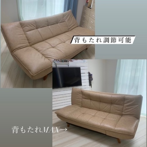 家具 ソファ ソファベッド