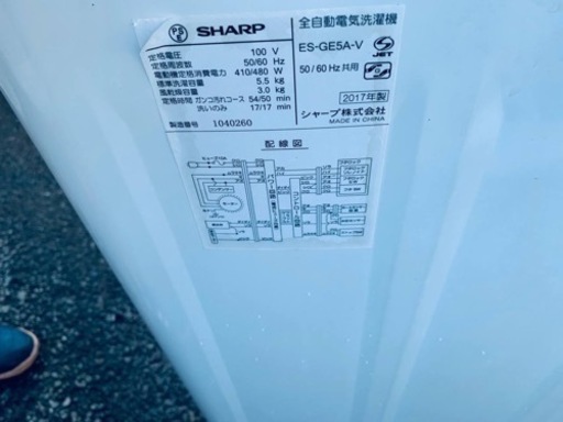 SHARP 全自動電気洗濯機 ES-GE5A-V