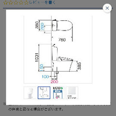 LIXILトイレ(ホワイト)YBC-Z30S+YDT-Z380
