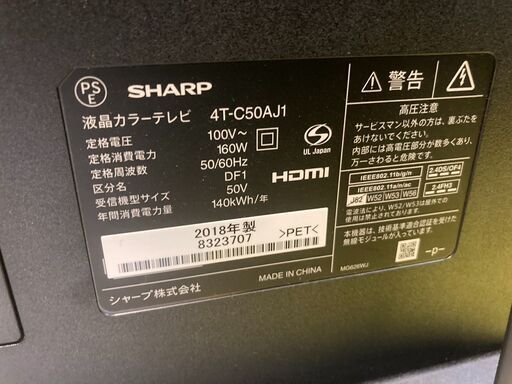 ☆中古￥45,800！SHARP　50インチ液晶スマートテレビ　家電　4T-C50AJ1型　2018年製　【BG060】