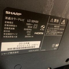 ☆中古￥10,800！SHARP　32インチ液晶テレビ　家電　2015年製　LC-32H30型　【BG064】