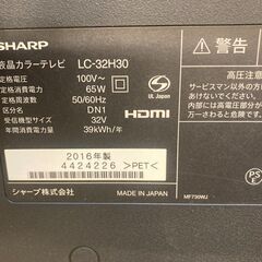☆中古￥11,800！SHARP　32インチ液晶テレビ　家電　2016年製　LC-32H30型　【BG065】
