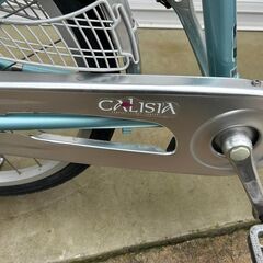 ブリジストン カリシア 自転車 中古