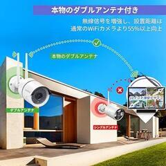 ダブルアンテナ・??メートル暗視距離】 防犯カメラ ワイヤレス 