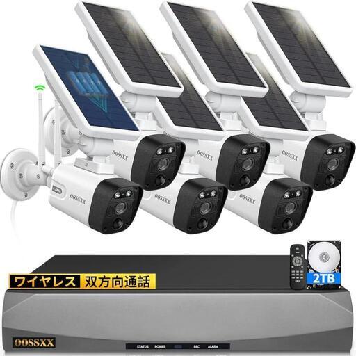 【ソーラーパネル充電・双方向通話】 ワイヤレス 防犯カメラ ソーラー 屋外 400万画素 6台電池式 ソーラーパネル充電 監視カメラ 防犯カメラ 防犯カメラ 屋外 監視カメラ 防犯カメラ