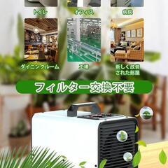 Tesiplz オゾン発生器 【PSE認証済】 15000mg/h 業務用脱臭機 家庭用空気清浄機 産業機エアクリーナ【日本仕様・電気用品安全法準拠】デジタル表示タッチ制御 マイナスイオン浄化機能追加 時間設定可能 フィルター交換不要 強力消臭 トイレ、バスルーム、