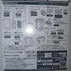 エブリィDA17系他/吸気、排気ファン 窓はめ込み式 USB電源2/5