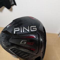 【最終値下げ】ドライバーpingG410PLUS　10.5°