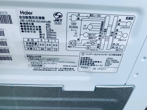 超高年式✨送料設置無料❗️家電2点セット 洗濯機・冷蔵庫