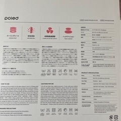 エアラブ4   新品未使用 ベビーカー チャイルドシート