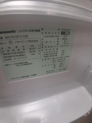 引取先決まりました！】 冷蔵庫 Panasonic ノンフロン冷凍冷蔵庫 NR