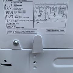 ✋ご成約【キャンペーン⭐︎】 洗濯機 ニトリ NTR60 2022年製 👀大特価👀＊西小倉駅から車で５分＊【早い方最優先☆*:.｡. 】