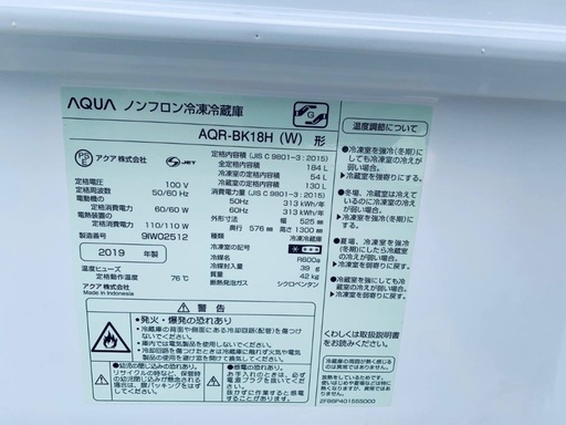 超高年式✨送料設置無料❗️家電2点セット 洗濯機・冷蔵庫