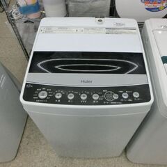 洗濯機 4.5kg 2019年製 ハイアール JW-C45D Haier 札幌 西野店