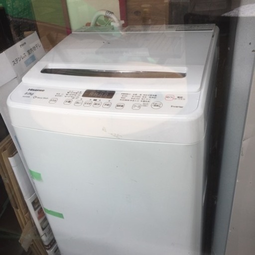 Hisense8ｋｇ 2021年製 美美品