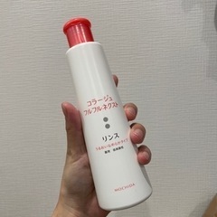 コラージュフルフル　リンス　ほぼ未使用