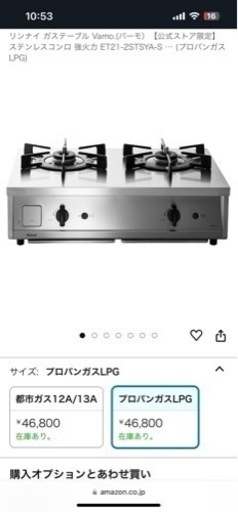 生活雑貨 調理器具 リンナイ　バーモ