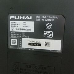 液晶テレビ 32V フナイ 2019年製 FL-32H1010 FUNAI 液晶TV テレビ TV 32型 32インチ 札幌 西野店