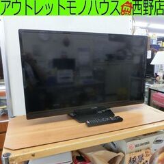 液晶テレビ 32V フナイ 2019年製 FL-32H1010 FUNAI 液晶TV テレビ TV 32型 32インチ 札幌 西野店