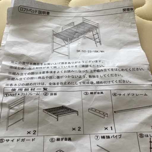 美原店　ロフトベッド　ミドルタイプ 家具 オフィス用家具 机