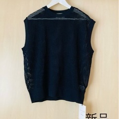 新品　マッキントッシュ　スリーブレス　ニット　メッシュ　ノースリーブ　ネイビー