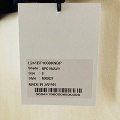 新品　マッキントッシュ　スリーブレス　ニット　メッシュ　ノースリーブ　ネイビー