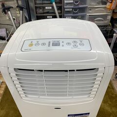 愛品館江戸川店】ナカトミ スポットエアコン MAC-20 2021年モデル お 