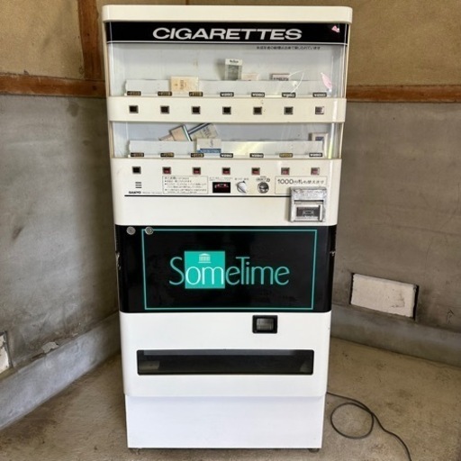 自動販売機 タバコ自動販売機 通電確認