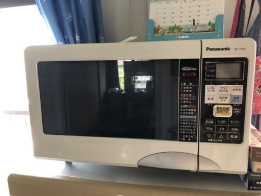 家電 キッチン家電 オーブンレンジ