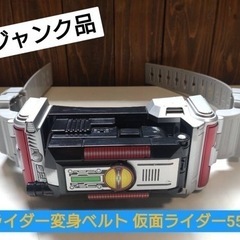 ☆ジャンク品☆仮面ライダー変身ベルト　仮面ライダー555