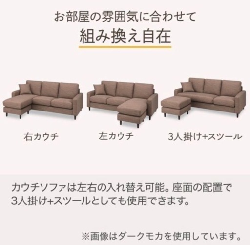家具 ソファ 3人掛けソファ