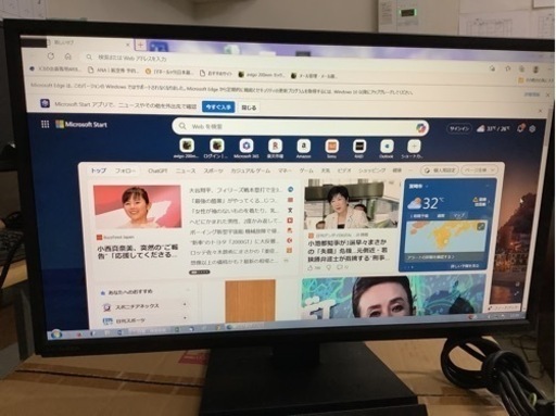 I-O DATA｜アイ・オー・データ PCモニター ブラック LCD-AH241XDB-A  リサイクルショップ宮崎屋　佐土原店　24.7.10F