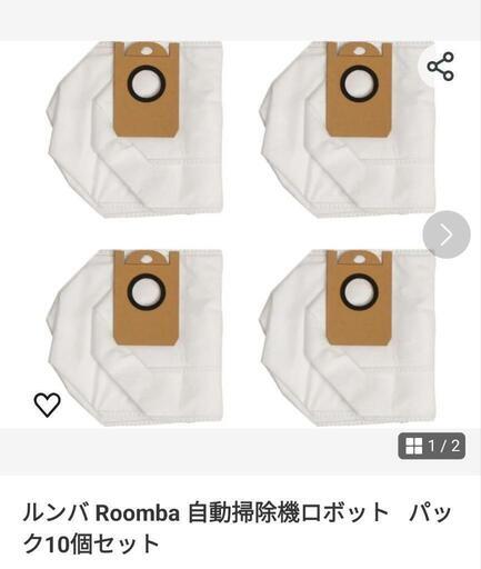 相談のります！　生活雑貨まとめ売り　引取り希望