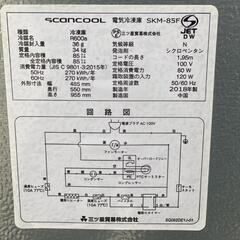 ☆激安品!!☆ スキャンクール 1ドア冷凍庫 85L SKM-85F グレー 2018年 家電 キッチン家電 冷凍庫