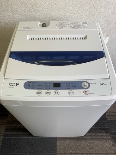 2018年製 ヤマダ電気オリジナル HERB Relax 5.0kg YWM-T50A1