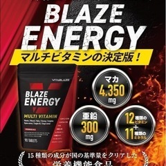 BLAZE ENERGY マルチビタミン &amp; マルチミネ...