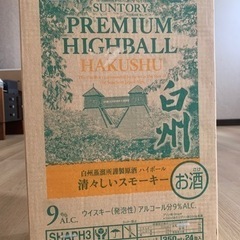 サントリープレミアムハイボール〈白州〉350ml×24缶 賞味期...