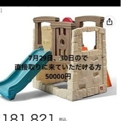 step2 アドベンチャージム遊具