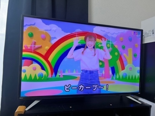 決まりました