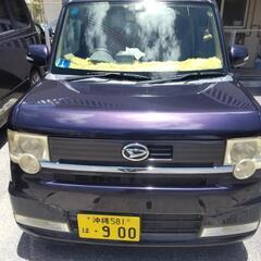 申し訳ございません。決まりました。