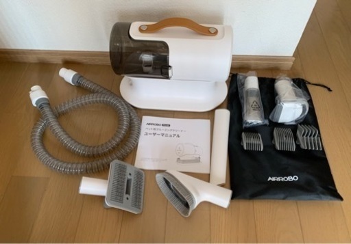 AIRROBO PG100 犬猫ペット用グルーミング掃除機（トリミングバリカン付き）