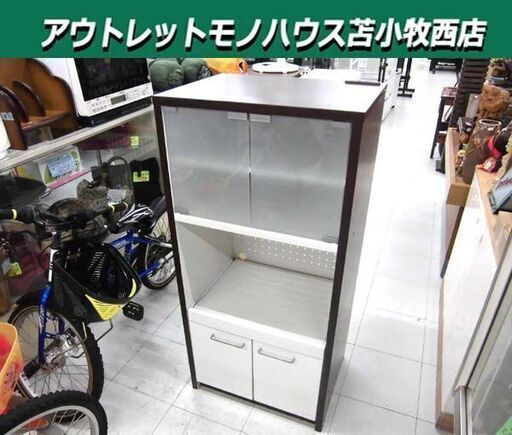 レンジ台 幅55×奥行41×高さ116cm コンセント付き ダークブラウン レンジボード 食器棚 キッチン収納 収納家具 苫小牧西店