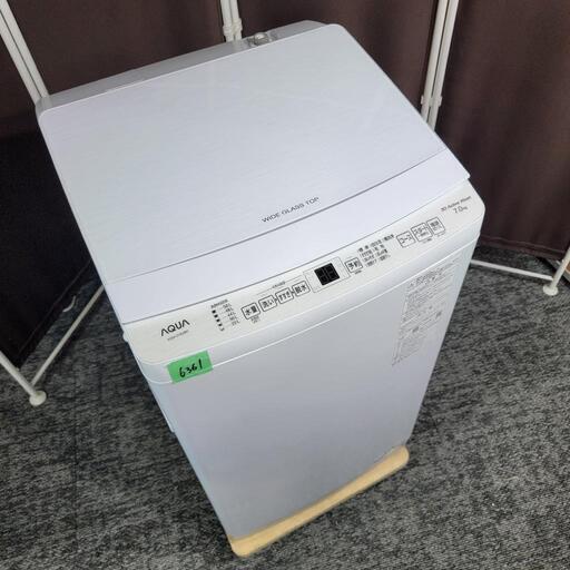 ‍♂️売約済み❌6361‼️配送設置は無料‼️最新2023年製✨AQUA 7kg 洗濯機