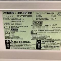 TWINBIRD ツインバード 2ドア冷蔵庫 HR-E911 2019年製【トレファク 川越店】