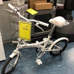 ソフトバンク お父さん自転車 20インチ ホワイト