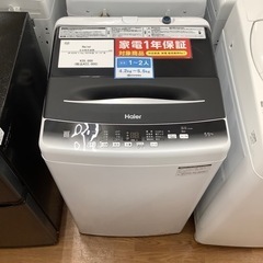 Haier ハイアール 全自動洗濯機 JW-U55HK 2023年製【トレファク 川越店】