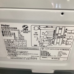 Haier ハイアール 全自動洗濯機 JW-K42H 2014年製【トレファク 川越店