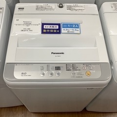 Panasonic パナソニック 全自動洗濯機 NA-F50B10【トレファク 川越店】