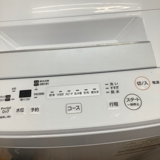 TOSHIBA 東芝 全自動洗濯機 AW-45M7 2019年製【トレファク 川越店】