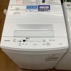 TOSHIBA 東芝 全自動洗濯機 AW-45M7 2019年製【トレファク 川越店】
